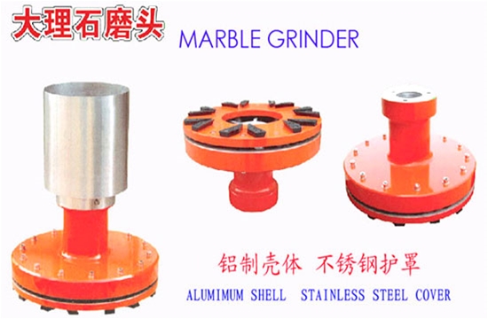 大理石磨頭MT-LS-1